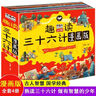 大頭兒子語(yǔ)言表達(dá)啟蒙課繪本（全6冊(cè)）幼兒?jiǎn)⒚衫L本書(shū)籍幼小銜接學(xué)前教育兒童語(yǔ)言表達(dá)能力訓(xùn)練童書(shū)上書(shū)香節(jié)閱讀節(jié)  曬單實(shí)拍圖