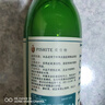 皮仕特鞋油皮仕特高級真皮清潔膏皮沙發(fā)清潔劑皮包清潔劑皮衣清潔劑皮鞋小白鞋清潔劑擦鞋神器皮具清潔保養(yǎng) 清潔膏 曬單實(shí)拍圖
