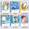 初中生必讀課外書籍 冰心獲獎書系6本 初一初二初三必讀課外書籍老師推薦暑假必讀 冰心獲獎書系全套6本 曬單實拍圖