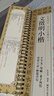 書法毛筆字帖文徵明小楷千字文琴賦草堂十志醉翁亭記毛筆書法經(jīng)典臨摹清晰活頁 曬單實拍圖