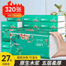 桔子姑娘（JUZI GUNIANG）抽紙320張櫻桃小紙5層加厚餐巾紙衛(wèi)生紙親膚面巾紙抽家用母嬰可用 鳥語花香 5層 320張*27包 曬單實拍圖