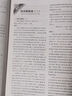 2025新版全品高考模擬沖刺卷 語文數(shù)學(xué)英語（A仿真卷+B信息卷）高考押題卷信息預(yù)測卷 語文 曬單實拍圖