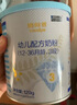 藍河新國標姆阿普嬰幼兒配方牛奶粉小罐裝120g 2段120g 曬單實(shí)拍圖
