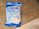 迪福倫免水洗免沖洗洗發(fā)帽成人月子老人病人兒童洗頭神器洗頭發(fā)干發(fā)帽 8包 曬單實拍圖