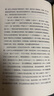 先秦諸子 易中天 著(zhù) 以儒墨道法為大主線(xiàn) 詳盡闡釋諸子百家 關(guān)于人性善惡 德治法治 有為無(wú)為等 浙江文藝出版社 新華正版書(shū)籍 正版正貨 新華書(shū)店 曬單實(shí)拍圖
