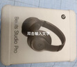 beats Studio Pro 無線頭戴式 藍牙主動降噪耳機 兼容蘋果安卓系統(tǒng) 黑色 曬單實拍圖