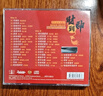 80首喜慶過(guò)年賀新年歌曲DVD碟片巨星賀新年經(jīng)典老歌家用dvd光盤(pán) 曬單實(shí)拍圖