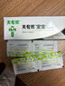 夫?qū)＜覍殞毮w專家15g抑菌軟膏兒童植物配方皮膚清潔抑菌 【包裝新升級(jí)】15g寶寶抑菌軟膏 曬單實(shí)拍圖