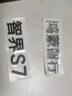 酷車車適用智界S7/R7字母貼金屬英文標(biāo)專用汽車3D貼后備箱尾標(biāo)改裝配件 尾門車標(biāo)*鴻蒙智行【亮銀色】 曬單實(shí)拍圖