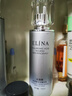 依琳娜（elina） 玻尿酸水光精華乳100ml 伊琳娜滋潤補水保濕潤膚乳液 【玻尿酸/乳】 曬單實拍圖