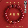 驕鹿朱砂手串天然朱砂男女本命年馬年三合六合太歲真品朱砂手鏈化解符 （生肖虎）刑/害歲 兼顧三合六合 珠徑14MM（男款大珠）手圍18-20 曬單實(shí)拍圖