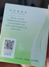百雀羚保濕霜水嫩倍現特潤霜滋潤面霜補水保濕潤膚霜學生男女夏季護膚品 水嫩倍現保濕特潤霜50g 曬單實拍圖