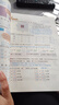 2025春新版課堂筆記4四年級下冊數(shù)學同步小學[含課本原文]北師版慧仁教材講解黃岡隨堂教材全解學霸筆記教材全解 曬單實拍圖