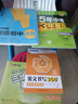 墨點(diǎn)字帖 【初中名校作文】英文書寫360 備考訓(xùn)練  荊霄鵬初中生中考名校英語作文 曬單實(shí)拍圖