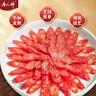 唐人神香腸臘肉多種湖南特產(chǎn)臘味 500g廣式五福香腸 曬單實(shí)拍圖