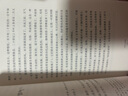 大地上的事情（增訂版） 曬單實(shí)拍圖
