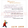 名家文學(xué)讀本：小學(xué)生老舍讀本圖書 童書圖書 童書 兒童文學(xué) 曬單實拍圖