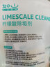 如山嬰兒檸檬酸除垢劑食品級電熱水壺去除水垢神器清除清潔劑家用 檸檬酸除垢劑1袋（共20小包） 曬單實(shí)拍圖