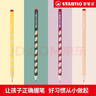德國(guó)思筆樂（STABILO）洞洞鉛筆小學(xué)生一年級(jí)握筆樂兒童握姿鉛筆細(xì)桿三角桿作業(yè)  2H 5支彩色桿（右手324） 曬單實(shí)拍圖