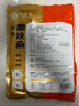 正宗河南信陽(yáng)固始鵝塊鵝雜特產(chǎn)火鍋真空包裝冷鏈直郵漢鵝塊肉+湯 兩包鵝雜塊【送鵝血+綠豆丸子】 曬單實(shí)拍圖