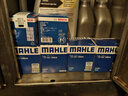 馬勒（MAHLE）機(jī)濾/機(jī)油濾芯/濾清器 適配 鐵殼機(jī)油格 邁銳寶XL 1.3T 2.0T（19-23款） 曬單實拍圖