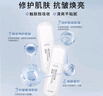 目顏洋甘菊牛油果水乳套裝抗皺呵護(hù)細(xì)膩補(bǔ)水化妝品禮盒官方正品 2件套【水乳】基礎(chǔ)護(hù)膚 曬單實(shí)拍圖