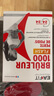EAFIT法國進(jìn)口eafit燃卡1000加強(qiáng)版懶人卡宴辣椒美體丸成人S型曲線減脂 【自然植萃助燃】3盒周期裝 曬單實(shí)拍圖