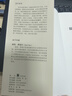 提高利潤的78個方法 曬單實拍圖