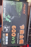 爵柏全新電源額定300W/400W/500W/電腦電源PC主機箱臺式機電源支持背線(xiàn)寬幅靜音 爵柏600WS（額定500W）6+2PX2顯卡供電 曬單實(shí)拍圖