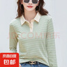 春秋長(cháng)袖條紋POLO領(lǐng)T恤女休閑百搭上衣寬松顯瘦撞色打底衫J416 綠色 M（105斤以下） 曬單實(shí)拍圖