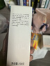 郁美凈鮮奶乳液鮮奶霜套裝補水保濕女士護膚套裝 曬單實拍圖