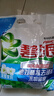 碧浪專(zhuān)業(yè)去漬袋裝洗衣粉機(jī)洗手洗通用清雅茉莉凈除菌溫和 清雅茉莉1.41kg 碧浪 曬單實(shí)拍圖