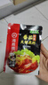 海底撈火鍋底料調(diào)味料 一人食系列火鍋底料 回家吃火鍋鴛鴦底料組合裝 醇香牛油150g*3+濃香番茄125g*3 曬單實(shí)拍圖