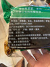 潼冠 陜西渭南潼關(guān)特產(chǎn)潼關(guān)醬菜咸菜夾饃拌下飯菜大頭菜咸菜高醬苤藍(lán) 400gx3袋 曬單實(shí)拍圖