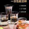 欽呈一次性杯子塑料杯試飲杯航空杯水杯茶杯硬塑杯大號加厚飲料杯膠杯 480ML直筒杯50個(gè) 曬單實(shí)拍圖