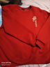 真維斯（Jeanswest）紅色衛衣男女款秋冬季休閑寬松上衣馬年本命年衣服過(guò)新年會(huì )定制款 加絨 紅色 T金馬當先 2XL 【推薦140-160斤】 曬單實(shí)拍圖