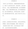 生命的大智慧：老子（中國歷代經(jīng)典寶庫第一輯09） 曬單實拍圖