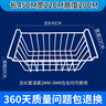 容聲冷柜吊籃筐子食品筐冰柜內部置物架網(wǎng)籃掛筐架子分隔框通用箱 長(cháng)45cm寬22cm高20cm承重80斤 曬單實(shí)拍圖