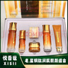 悅香世官東旗艦方京營自店藍(lán)銅肽九勝肽極光套護(hù)膚套盒藍(lán)銅肽護(hù)膚品 藍(lán)銅肽五件套送輔助霜+好禮 曬單實(shí)拍圖