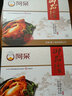 阿呆姜母鴨550g福建廈門(mén)特產(chǎn)小吃食品佳節禮盒閩臺伴手禮鹵味鴨肉年貨 【時(shí)尚大氣】550g*2盒【送禮袋】 曬單實(shí)拍圖