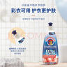 大公雞管家（CHANTE CLAIR）意大利進(jìn)口污漬克星去油漬 衣服頑固污漬清潔劑 衣物清洗神器 375ML 污漬克星 曬單實(shí)拍圖