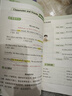 2026一本小學(xué)英語語法零基礎(chǔ)學(xué)英語語法單詞詞匯小學(xué)英語語法知識大全英語語法專項訓(xùn)練題練習(xí)題小學(xué)生三年級至六年級通用英語語法大全可搭配小學(xué)英語詞匯作文 （3本）語法+單詞+作文 正版 曬單實拍圖