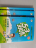 53天天練四年級上冊套裝共6冊語文數(shù)學(xué)英語人教版2024秋季贈小學(xué)演算本+錯題本+演練場 開學(xué)季 曬單實拍圖