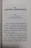 【包郵】跨越不可能：如何完成高且有難度的目標 贈思維導圖 樊登讀書(shū)推薦 史蒂芬科特勒著(zhù) 新華書(shū)店旗艦店勵志成功正版圖書(shū)書(shū)籍 曬單實(shí)拍圖