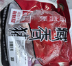 卡拉達(dá) 藏香豬上五花肉 500g*2  紅燒肉黑豬肉土豬肉  源頭直發(fā) 曬單實(shí)拍圖