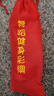 淮果穎彩帶健身絲帶舞龍彩帶中老年舞蹈七彩絲帶配彩綢伸縮桿 【韌性柔 1.2米伸縮桿+3條彩帶(6m*5cm) 曬單實(shí)拍圖