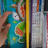 海洋動(dòng)物·好奇心大百科叢書(shū)全彩大圖注音版 科學(xué)啟蒙認知大百科讀物小學(xué)生課外科普閱讀 曬單實(shí)拍圖