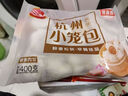 三全方便速食早餐包子早點(diǎn)半成品速凍包子 凌精裝小湯圓(黑芝麻草莓紫薯)300g 曬單實(shí)拍圖