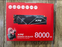 威剛（ADATA）8000GB SSD固態(tài)硬盤 M.2接口(NVMe協(xié)議PCIe 4.0 x4) XPG S70B 可適配PS5 Deepseek硬件 曬單實(shí)拍圖