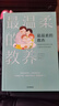 包郵 最溫柔的教養 做溫和而堅定的父母 讓愛(ài)在對話(huà)中流動(dòng) 吳恩瑛著(zhù) 中信出版社圖書(shū) 曬單實(shí)拍圖